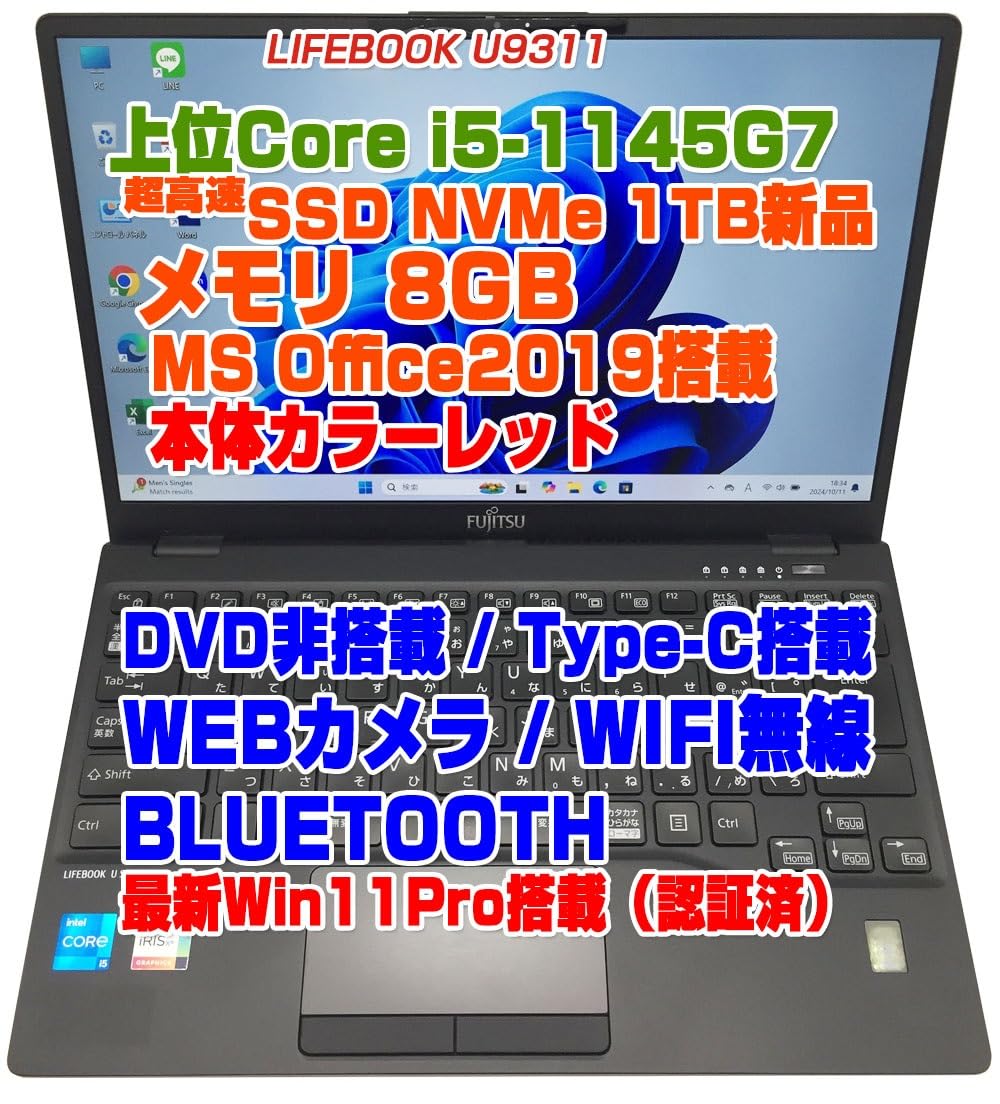 Amazon.co.jp: 【整備済み品】LIFEBOOK U9311 i5第11世代-1145G7